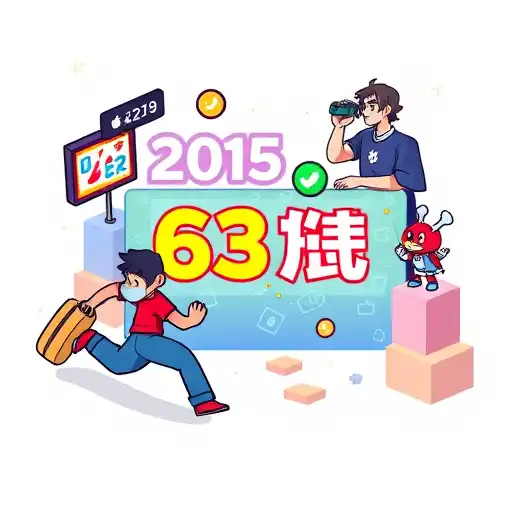 The Rise of 63jili: A New Era in Online Gaming